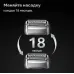 Бритва сетчатая Braun Series 8 8603s реж.эл.:4 питан.:элек.сеть/аккум. серый/черный