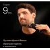 Бритва сетчатая Braun 9600s реж.эл.:5 питан.:аккум. черный/серый