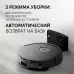 Пылесос-робот Polaris IQ Home PVCR G2 3200 40Вт черный