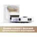 Пылесос-робот Trouver E20s Pro Plus белый