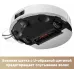Пылесос-робот Trouver E20s Pro Plus белый