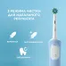 Зубная щетка электрическая Oral-B Vitality Pro 80870247 голубой