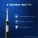 Зубная щетка электрическая Oral-B Pro 1 80870428 черный