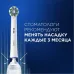 Зубная щетка электрическая Oral-B Pro 1 80870428 черный