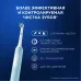 Зубная щетка электрическая Oral-B Pro 1 80870244 голубой