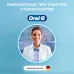 Зубная щетка электрическая Oral-B Pro 3 80870249 голубой