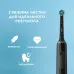 Зубная щетка электрическая Oral-B Pro 3 80870248 черный