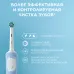 Зубная щетка электрическая Oral-B Vitality Pro Kids 80874847 голубой