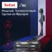 Пылесос Tefal X-Force Flex TY9LC1WO 150Вт серый/синий
