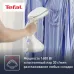 Отпариватель ручной Tefal Access Steam Pocket DT9130E0 1600Вт белый/серебристый Отпариватель ручной Tefal Access Steam Pocket DT9130E0 1600Вт белый/серебристый