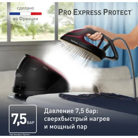Парогенератор Tefal Pro Express Protect GV9230E0 2600Вт черный/бордовый Парогенератор Tefal Pro Express Protect GV9230E0 2600Вт черный/бордовый