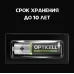 Аккумулятор Opticell Turbo 6080003 AAA NiMH 970mAh (2шт) блистер