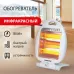 Обогреватель инфракрасный Sonnen RH06 800Вт белый