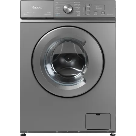 Стиральная машина Бирюса WM-SM510/10 M класс: A+++ загр.фронтальная макс.:5кг серый инвертор Стиральная машина Бирюса WM-SM510/10 M класс: A+++ загр.фронтальная макс.:5кг серый инвертор