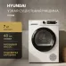 Сушильная машина Hyundai TD1028 кл.энер.:B макс.загр.:7кг белый Сушильная машина Hyundai TD1028 кл.энер.:B макс.загр.:7кг белый