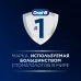 Насадка для зубных щеток Oral-B iO Ultimate Clean iO RB CWF (упак.:4шт)