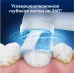 Насадка для зубных щеток Oral-B iO Ultimate Clean iO RB CWF (упак.:4шт)