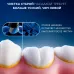 Насадка для зубных щеток Oral-B iO Ultimate Clean iO RB CWF (упак.:4шт)