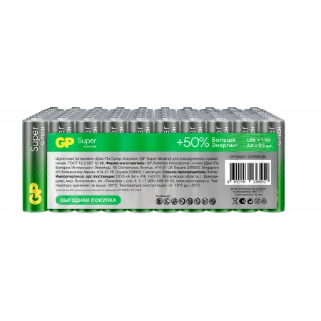 Батарея GP Super Alkaline 24AA21-2CRSWC80 AAA 1150mAh (80шт) спайка