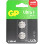 Батарея GP Lithium CR2032UP CR2032 260mAh (2шт) блистер