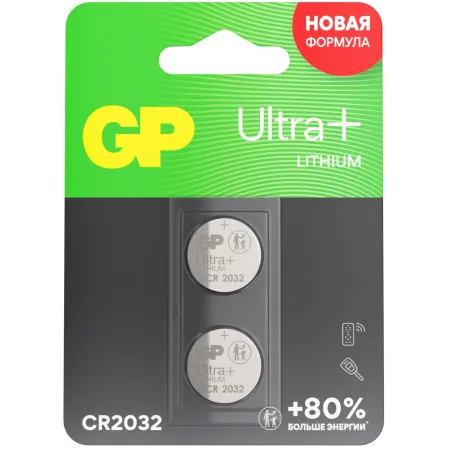 Батарея GP Lithium CR2032UP CR2032 260mAh (2шт) блистер