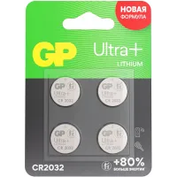 Батарея GP Lithium CR2032UP CR2032 280mAh (4шт) блистер