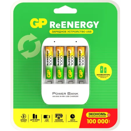 Зарядное устройство GP Basic CPB-2CR4 NiMH 1000mAh (4шт) блистер Зарядное устройство GP Basic CPB-2CR4 NiMH 1000mAh (4шт) блистер