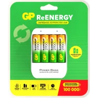 Аккумулятор + зарядное устройство GP 270AAHC/CPB-2CR4 AA NiMH 2700mAh (4шт) блистер Аккумулятор + зарядное устройство GP 270AAHC/CPB-2CR4 AA NiMH 2700mAh (4шт) блистер