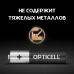 Батарея Opticell Basic LR03 AAA (8шт) блистер