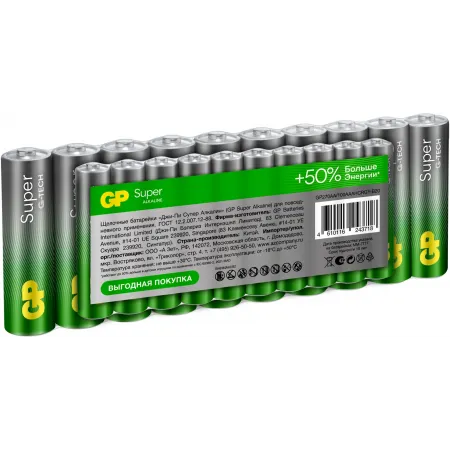 Батарея GP Super Alkaline 15A/24AA21-2CRSWC20 AA/AAA (20шт) спайка Батарея GP Super Alkaline 15A/24AA21-2CRSWC20 AA/AAA (20шт) спайка