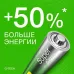Батарея GP Super Alkaline 15A/24AA21-2CRSWC20 AA/AAA (20шт) спайка Батарея GP Super Alkaline 15A/24AA21-2CRSWC20 AA/AAA (20шт) спайка