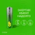 Батарея GP Super Alkaline 15A/24AA21-2CRSWC20 AA/AAA (20шт) спайка Батарея GP Super Alkaline 15A/24AA21-2CRSWC20 AA/AAA (20шт) спайка