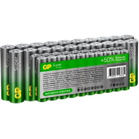 Батарея GP Super Alkaline 15A/24AA21-2CRSWC40 AA/AAA (40шт) коробка Батарея GP Super Alkaline 15A/24AA21-2CRSWC40 AA/AAA (40шт) коробка