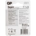 Батарея GP Super Alkaline 14A LR14 C (2шт)