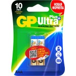 Батарея GP Ultra Plus Alkaline 24AUP LR03 AAA (2шт)