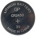 Батарея GP Lithium CR2450 (5шт)