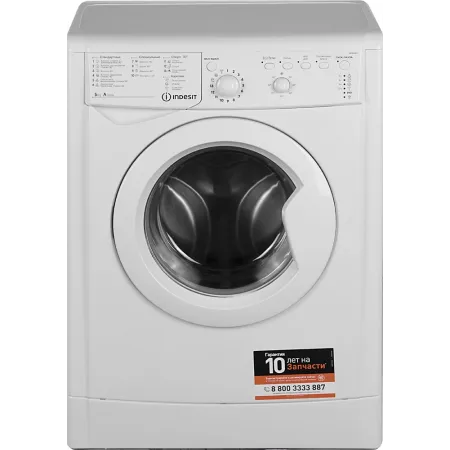 Стиральная машина Indesit EcoTime IWSB 5085 класс: A загр.фронтальная макс.:5кг белый Стиральная машина Indesit EcoTime IWSB 5085 класс: A загр.фронтальная макс.:5кг белый
