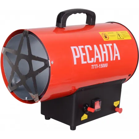 Тепловая пушка газовая Ресанта ТГП-15000 красный