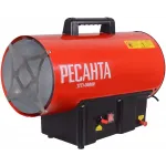 Тепловая пушка газовая Ресанта ТГП-30000 красный