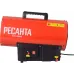 Тепловая пушка газовая Ресанта ТГП-30000 красный