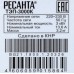 Тепловая пушка электрическая Ресанта ТЭП-3000К 3000Вт красный