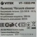 Пылесос Vitek VT-1833 PR 1800Вт жемчужный/синий