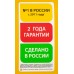 Тепловая пушка электрическая Ballu BHP-P-5 желтый/черный