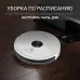 Пылесос-робот Polaris PVCR 3200 IQ Home 40Вт белый