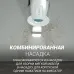Пылесос Polaris HandStick Pro PVCS 4000 450Вт белый/бирюзовый
