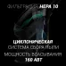 Пылесос Polaris HandStick Pro PVCS 4000 450Вт белый/бирюзовый