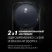 Пылесос-робот Polaris IQ Home PVCR 4105 25Вт черный