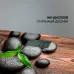 Весы напольные электронные Polaris PWS 1885DG Stones макс.180кг рисунок