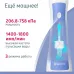 Ирригатор B.Well PRO-911 портатив. импульсн. 2насад. белый