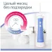 Ирригатор B.Well PRO-911 портатив. импульсн. 2насад. белый